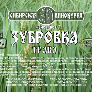 Зубровка трава