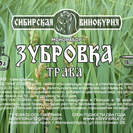 Зубровка трава