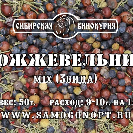 Можжевельник mix
