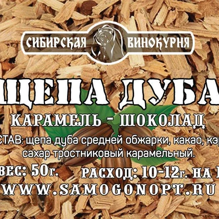 Карамель, шоколад