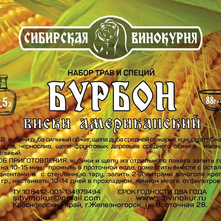 Бурбон    (Американский виски)